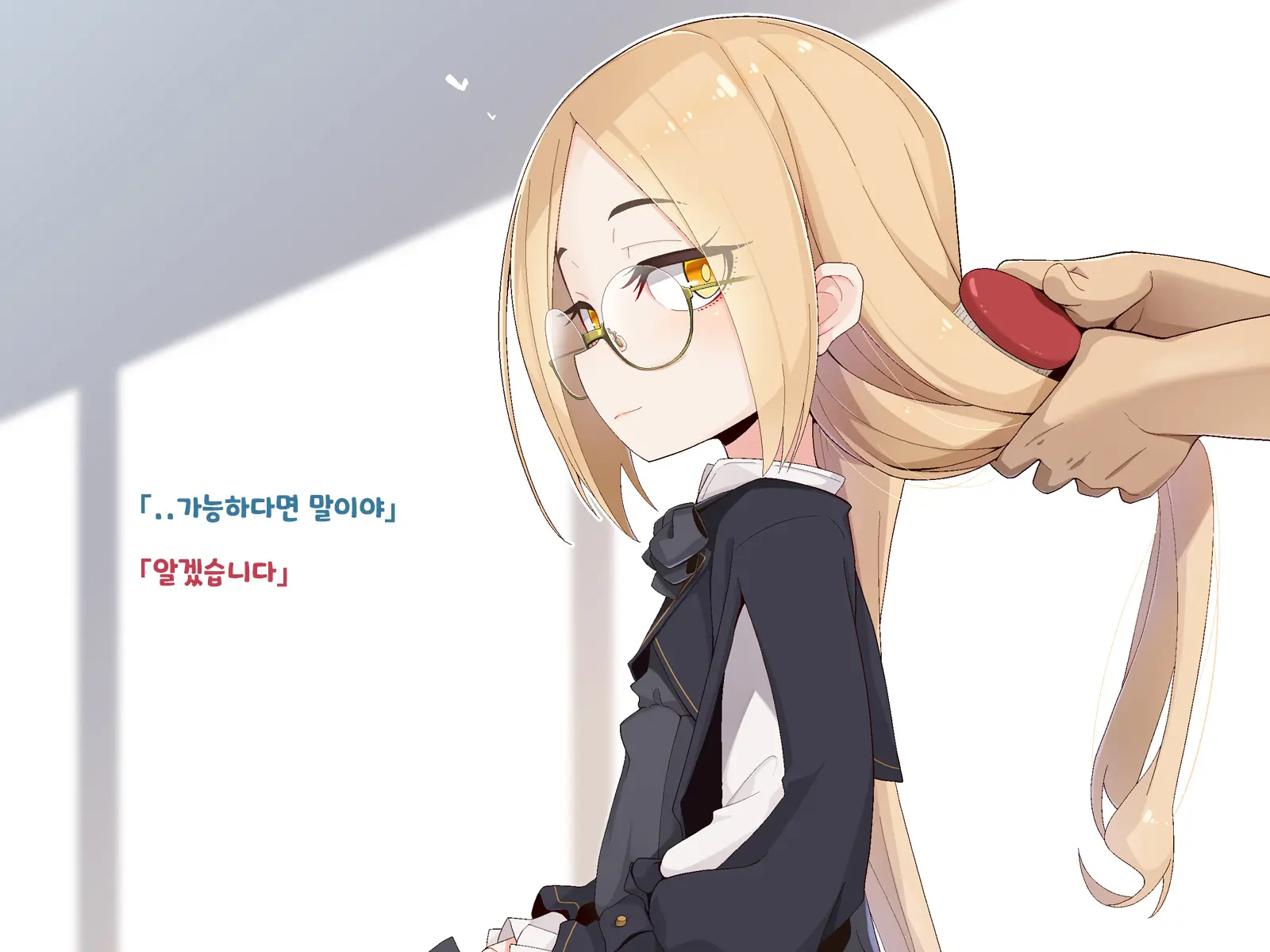 Ugoku Ningyou To No Seikatsu